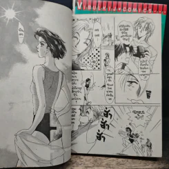 ถึงตายก็จะตื้อ 2 เล่มจบ - Megumi Ohtsuki รูปที่ 8