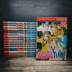 School Time 17 เล่มจบ รูปที่ 1