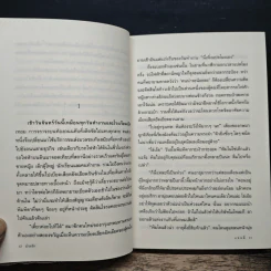 บ่วงรัก - แอลลี่ รูปที่ 8