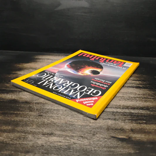 National Geographic ธ.ค.2547 รูปที่ 5