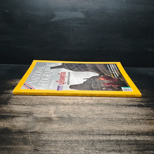National Geographic ฉบับที่ 109 ส.ค.2555 รูปที่ 3