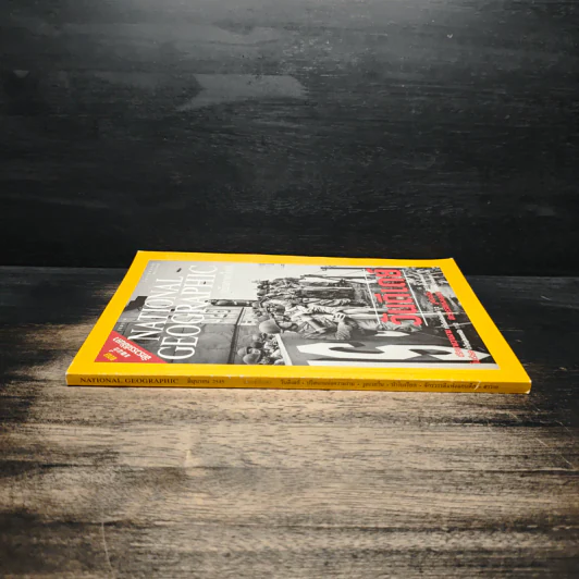 National Geographic มิ.ย.2545 วันดีเดย์ รูปที่ 3