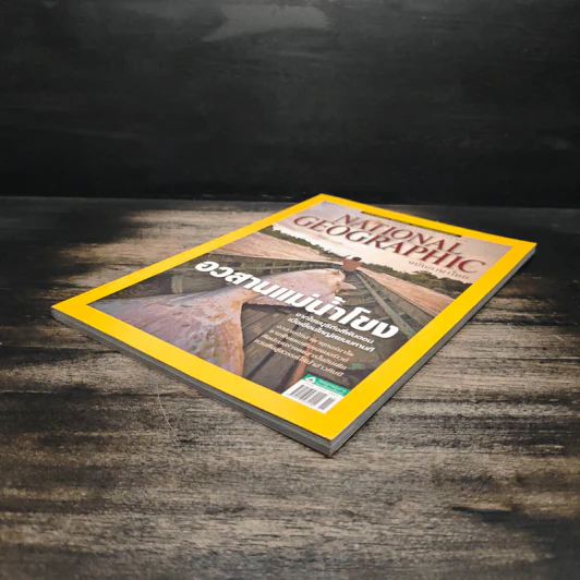 National Geographic ฉบับที่ 148 พ.ย.2556 รูปที่ 4