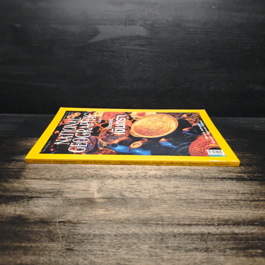 National Geographic ฉบับที่ 95 มิ.ย. 2552 เงินตรา รูปที่ 3
