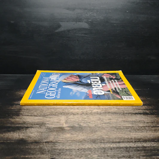National Geographic พ.ย.2548 รูปที่ 3