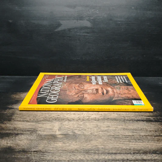 National Geographic ฉบับที่ 93 เม.ย. 2552 ฮัตเชปชุต รูปที่ 3