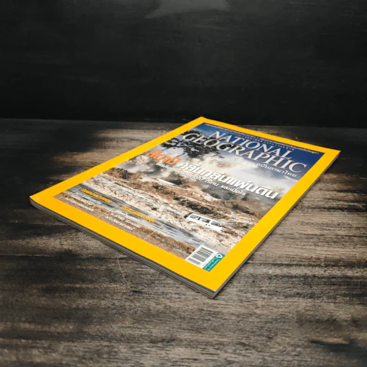 National Geographic ฉบับที่ 127 ก.พ. 2555 รูปที่ 4