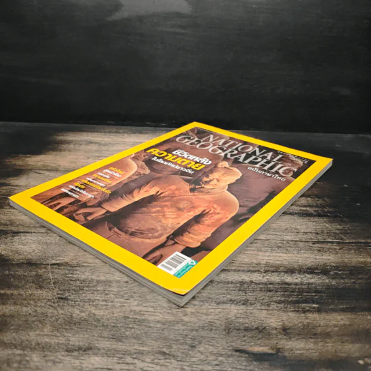 National Geographic ฉบับที่ 103 ก.พ. 2553 รูปที่ 4