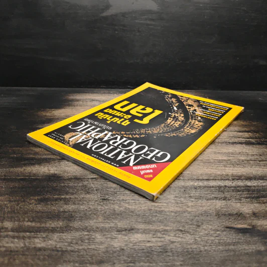 National Geographic มิ.ย.2547 รูปที่ 5