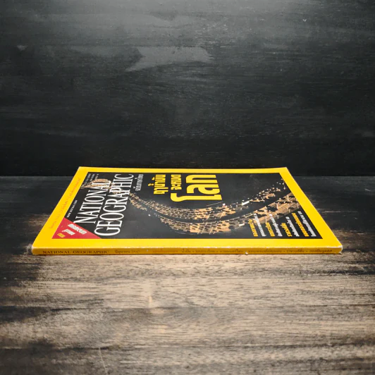 National Geographic มิ.ย.2547 รูปที่ 3