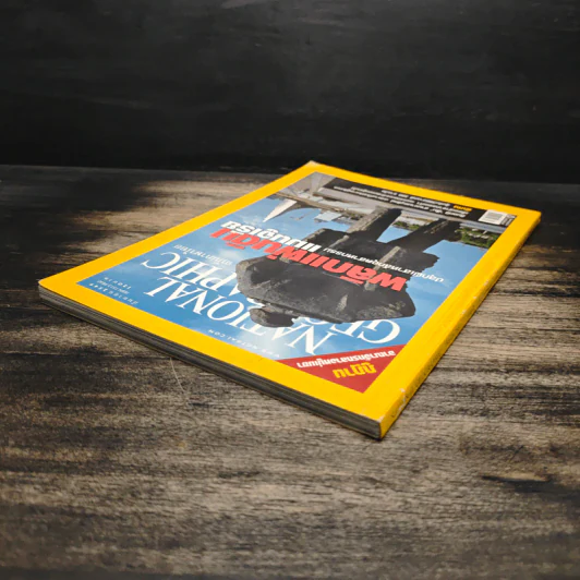 National Geographic ก.ย. 2549 รูปที่ 5
