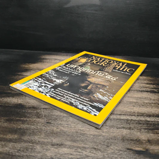 National Geographic ฉบับที่ 125 ธ.ค. 2554 รูปที่ 4