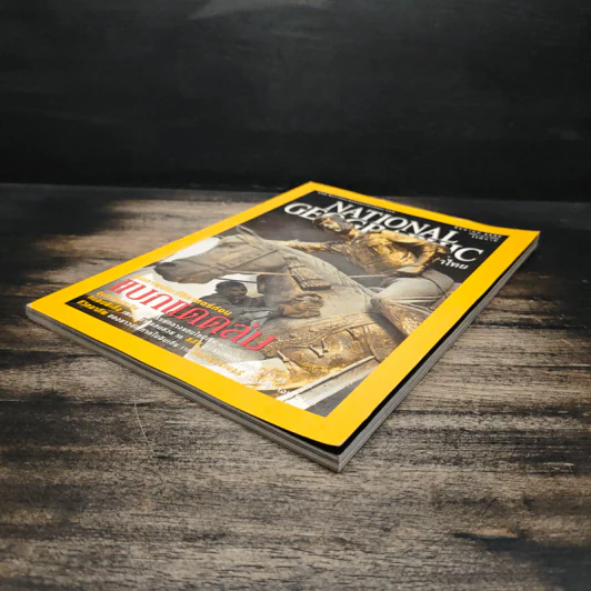 National Geographic มิ.ย.2546 รูปที่ 4