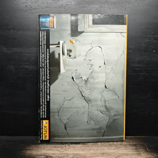National Geographic ก.ค.2548 รูปที่ 2