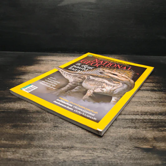 National Geographic ฉบับที่159 ต.ค.2557 รูปที่ 4