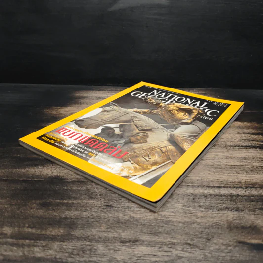 National Geographic มิ.ย.2546 รูปที่ 4