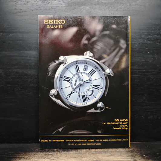 National Geographic ฉบับที่ 108 ก.ค. 2553 รูปที่ 2