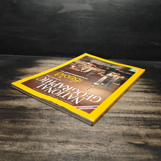 National Geographic ฉบับที่ 108 ก.ค. 2553 รูปที่ 5