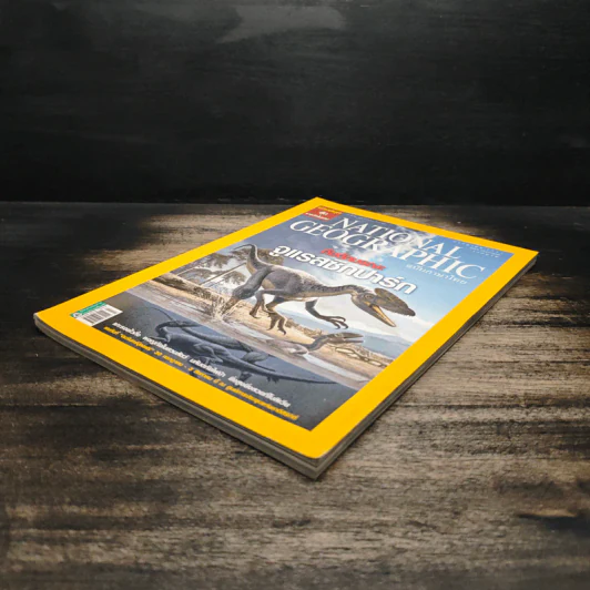 National Geographic ฉบับที่ 84 ก.ค. 2551 รูปที่ 4