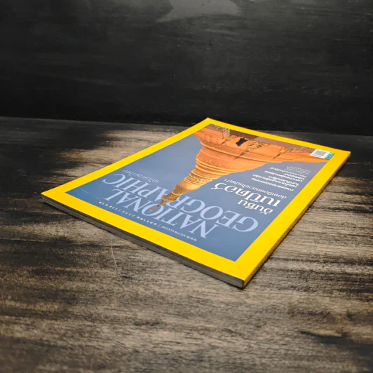 National Geographic ฉบับที่ 162 ม.ค.2558 รูปที่ 5