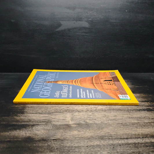National Geographic ฉบับที่ 162 ม.ค.2558 รูปที่ 3