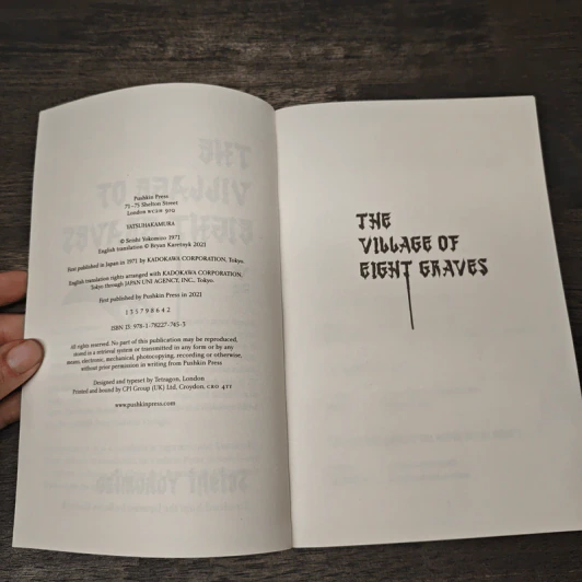 The Village of Eight Graves - Seishi Yokomizo รูปที่ 6