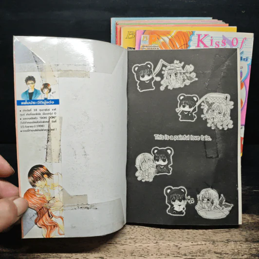 Kiss of voice 7 เล่มจบ + ภาคพิเศษ เล่มเดียวจบ รูปที่ 5