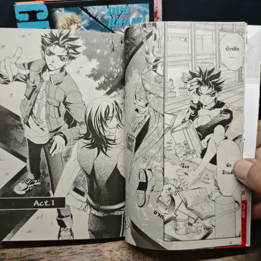Cross X Break 4 เล่มจบ รูปที่ 7