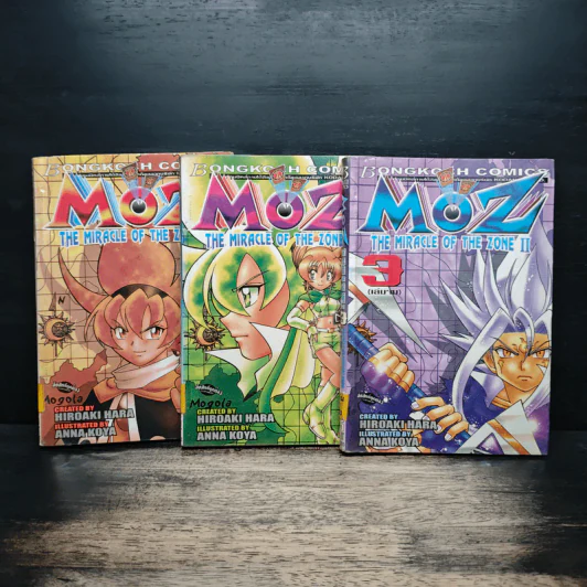 MOZ THE MIRACLE OF THE ZONE ll 3 เล่มจบ รูปที่ 1