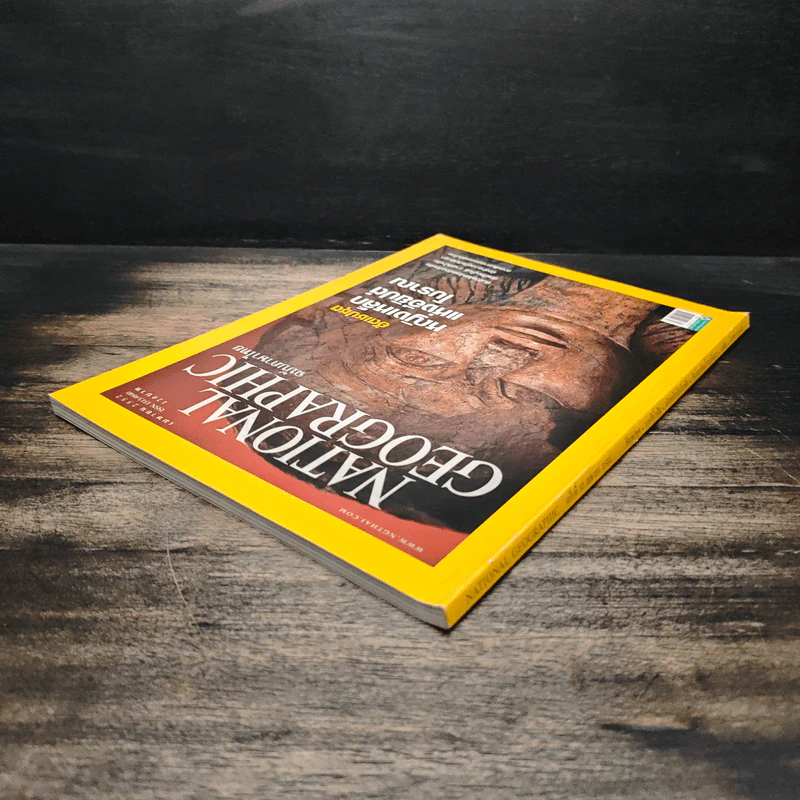 National Geographic ฉบับที่ 93 เม.ย. 2552 ฮัตเชปชุต รูปที่ 5