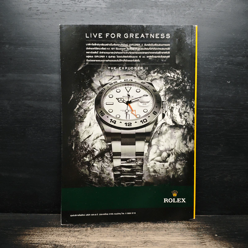 National Geographic ฉบับที่ 127 ก.พ. 2555 รูปที่ 2