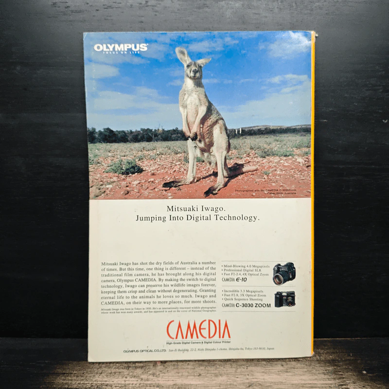 NATIONAL GEOGRAPHIC February 2001 รูปที่ 2