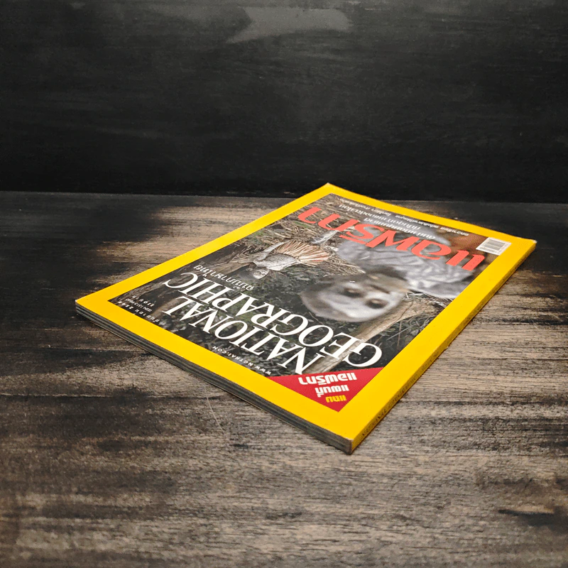 National Geographic ก.ย.2548 รูปที่ 5