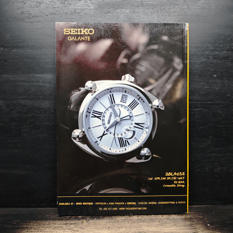 National Geographic ฉบับที่ 108 ก.ค. 2553 รูปที่ 2