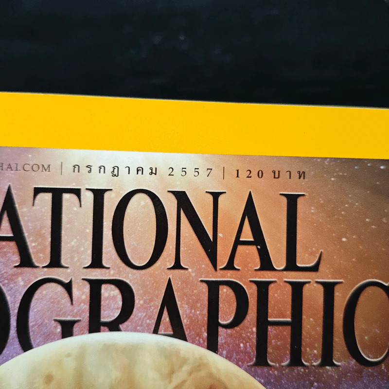 National Geographic ฉบับที่ 156 ก.ค.2557 รูปที่ 6