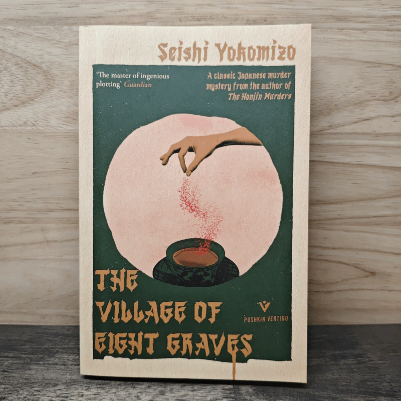 The Village of Eight Graves - Seishi Yokomizo รูปที่ 1