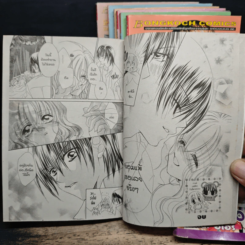 Kiss of voice 7 เล่มจบ + ภาคพิเศษ เล่มเดียวจบ รูปที่ 8