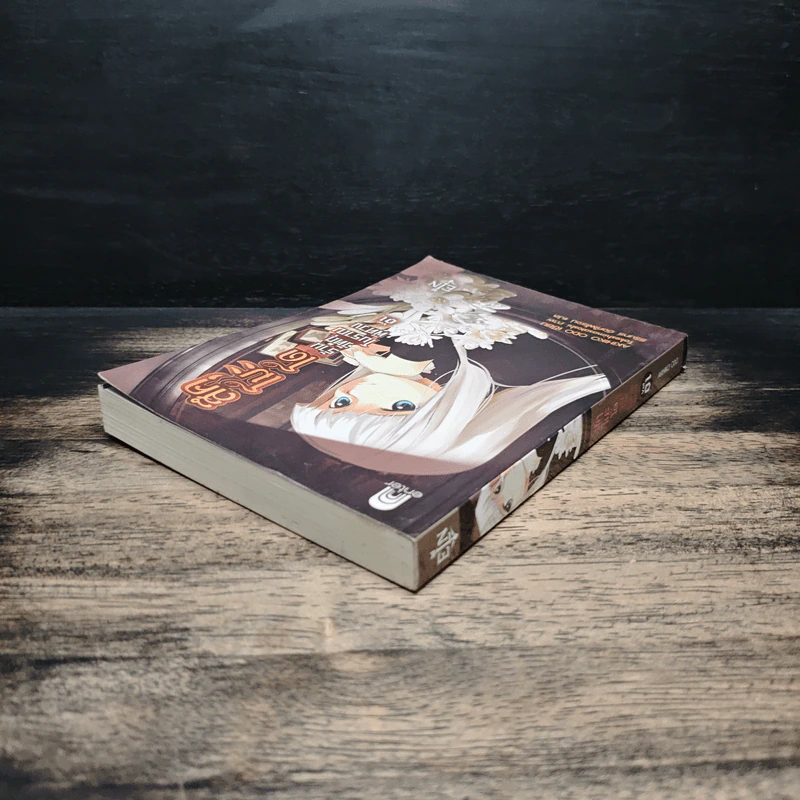 สึคุโมะโด ร้านวัตถุโบราณพิศวง เล่ม 1 - AKIHIKO ODO รูปที่ 5