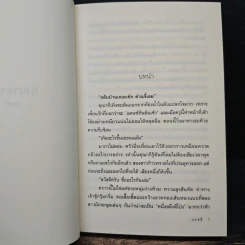 คุณาอาโป - แอลลี่ รูปที่ 7