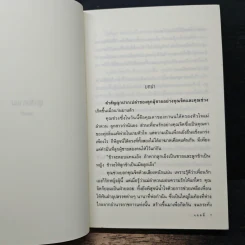 พู่กลิ่นกานน - แอลลี่ รูปที่ 7