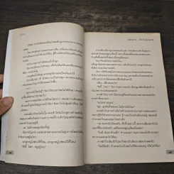 บ่วง - จุลลดา ภักดีภูมินทร์ รูปที่ 7