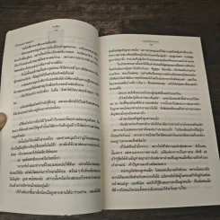 ทะเลสาบนกกาเหว่า - กานติมา รูปที่ 7
