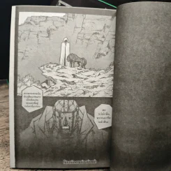 Priest นักบุญปีศาจ เล่ม 1-14 รูปที่ 9