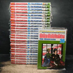 นัตซึเมะกับบันทึกพิศวง เล่ม 1-26