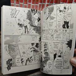 นัตซึเมะกับบันทึกพิศวง เล่ม 1-26 รูปที่ 9