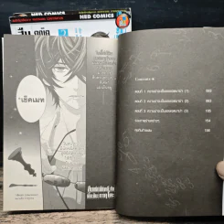 สืบคณิตพิชิตคดีกับมิโคะชิบะ กาคุโตะ 3 เล่มจบ รูปที่ 7