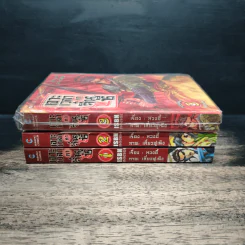 เจาะเวลาหาจิ๋นซี เล่ม 1-3 - หวงอี้, เลี่ยวฟูเฉิง รูปที่ 3