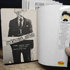 สารวัตรอาเคจิกับคดีปริศนา 5 เล่มจบ - Yuki Sato, Seimaru Amagi รูปที่ 5