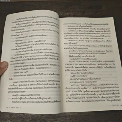 ลินินเนื้อแก้ว - นาวิกา รูปที่ 7