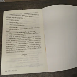 ลินินเนื้อแก้ว - นาวิกา รูปที่ 8